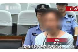 兴文市出轨调查：无效或者被撤销的婚姻，同居财产的处理